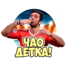 Стикер Футбол