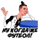 Стикер Футбол