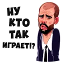 Стикер Футбол