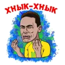 Стикер Футбол