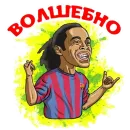 Стикер Футбол