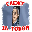Стикер Футбол