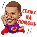 Футбол