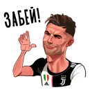 Стикер Футбол