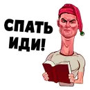 Стикер Футбол