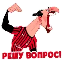 Стикер Футбол