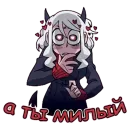 Стикер Helltaker