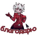 Стикер Helltaker