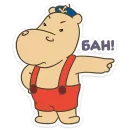 Стикер ТимаТомное настроение