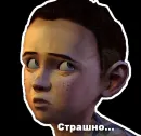 Валькін Дєд / Walking Dead