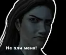 Стикер Валькін Дєд / Walking Dead