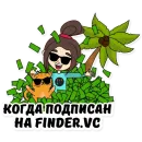 Стикер Удаленка