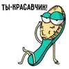 Вещи