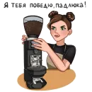 Стикер СКВОРЕЧНИК