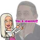 Стикер Tia Liss