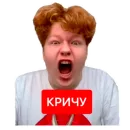 Стикер тик ток из лайф