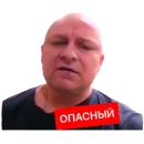Стикер тик ток из лайф