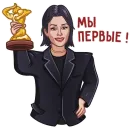 Стикер Тина Канделаки