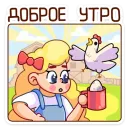 Стикер Тыковка