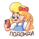 Стикер Тыковка