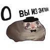 Стикер тимарт