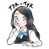 Стикер Полина