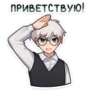 Антон