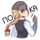 Стикер Катя