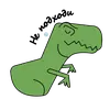 tirexdino1