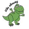 Стикер tirexdino1