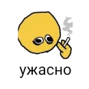 Стикер ti yebok