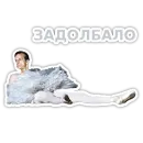 Стикер Dance