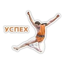 Стикер Dance