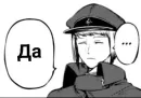 Стикер Saigiku Jouno