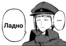 Стикер Saigiku Jouno