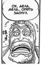 Стикер One Piece