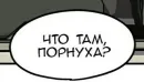Для всех случаев жизни