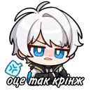 Стикер Genshin Impact