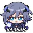 Стикер Genshin Impact