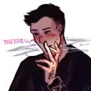 Стикер Mazellovvv