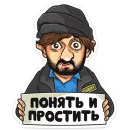 Стикер Телеканал ТНТ