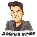 Стикер Телеканал ТНТ