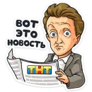 Стикер Телеканал ТНТ 2019