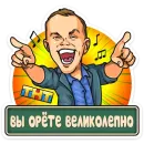 Стикер Телеканал ТНТ 2019