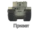 TOG II*