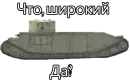 Стикер TOG II*