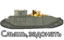 Стикер TOG II*