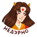 Токанава Тояма