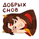 Стикер Токанава Тояма