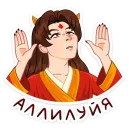 Стикер Токанава Тояма